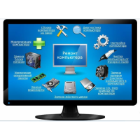 Ремонт Компьютеров .