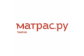Матрас.ру - матрасы и мебель для спальни в Тамбове