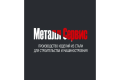 Металл Сервис 